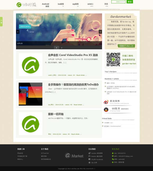 wps表格打印预览和实际排版不符 蒋欣：我在表演上是有野心的